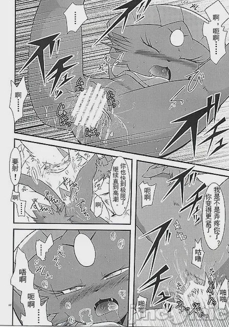 第1话，第 58 页