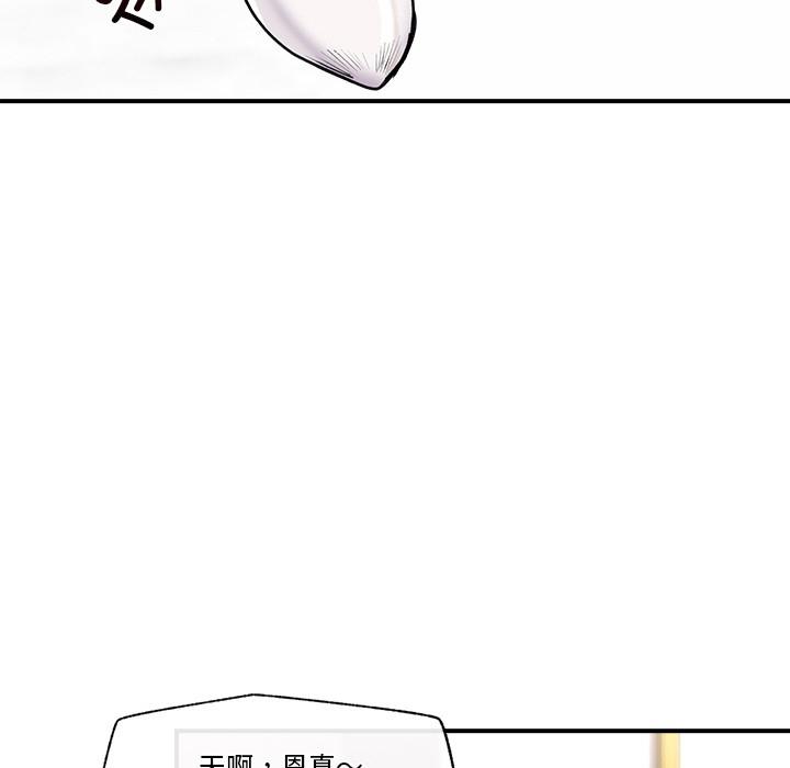 第1話，第 179 页