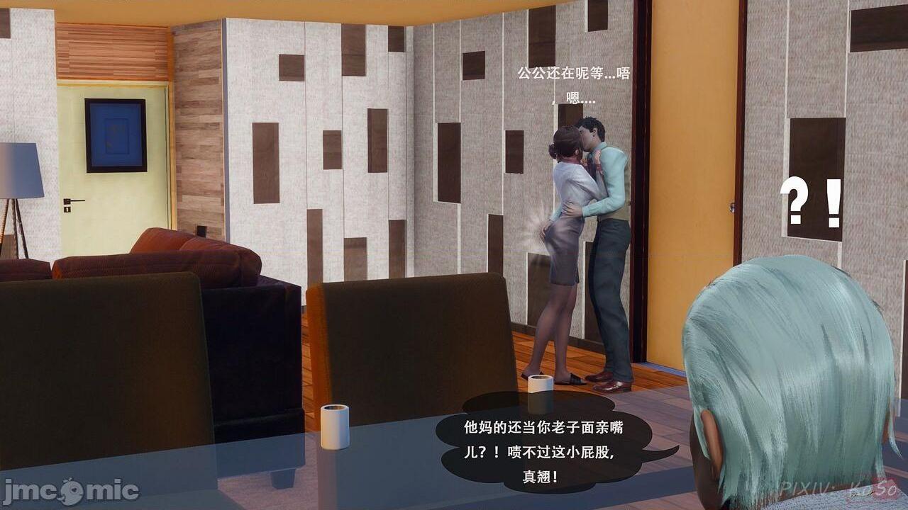 [KOSO] 天倫 1，第 53 页