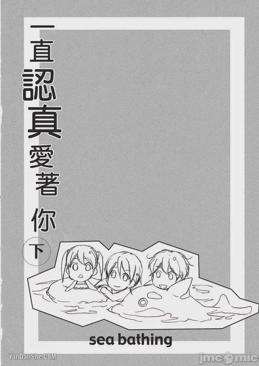第1话, page 63