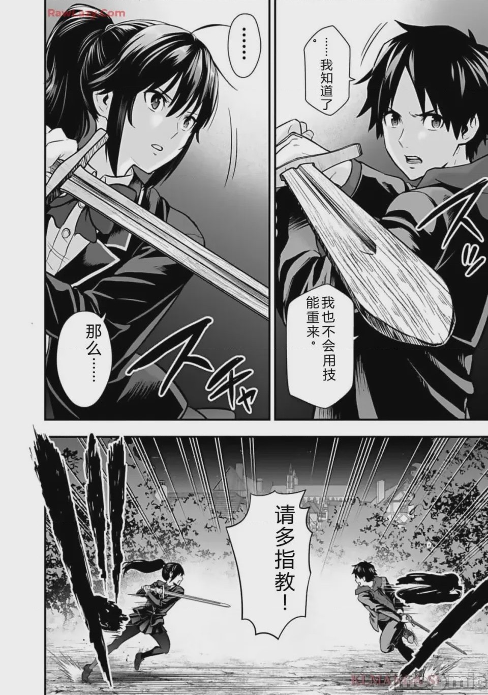 第1话 1，第 172 頁