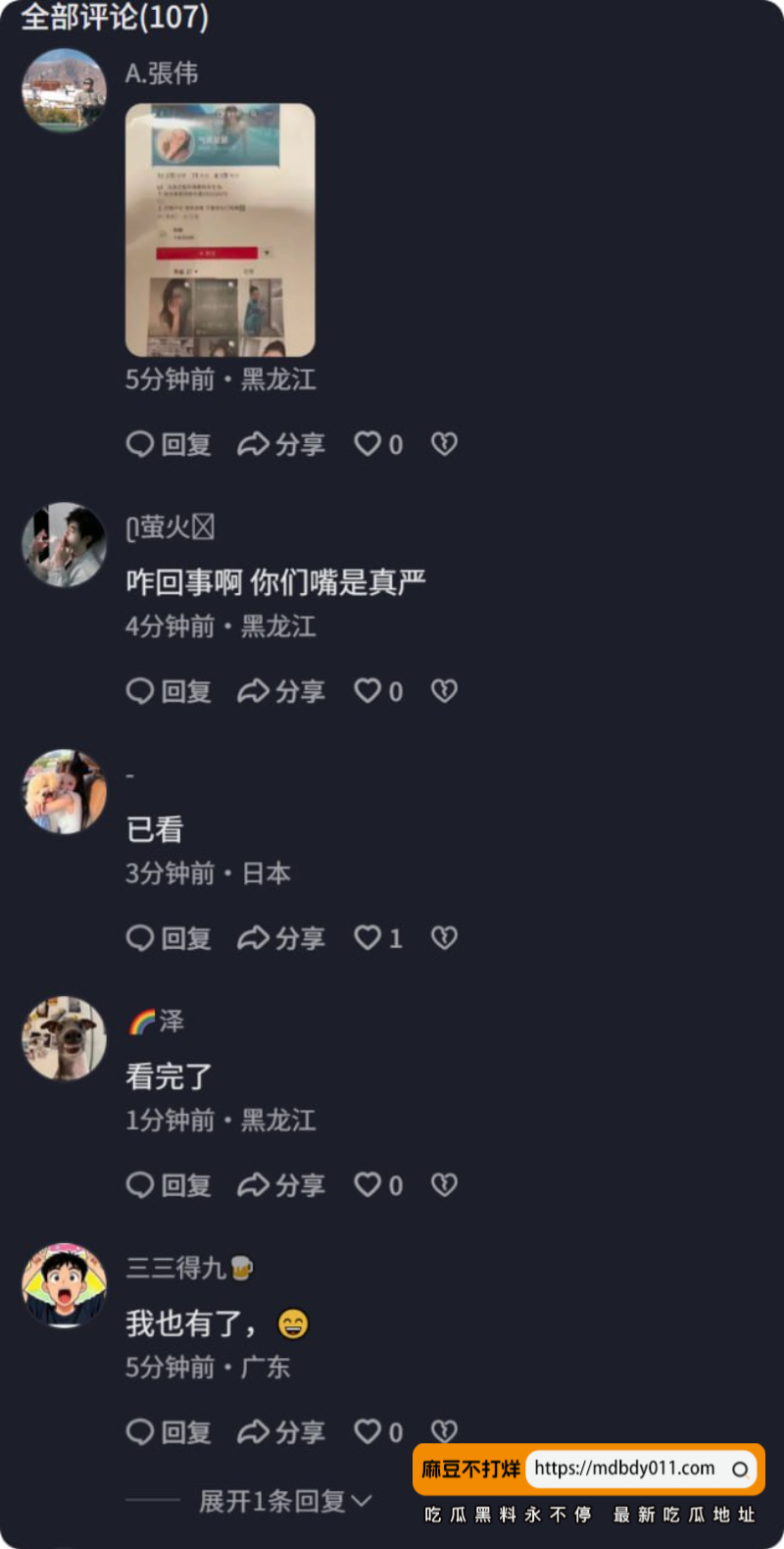 佳木斯6