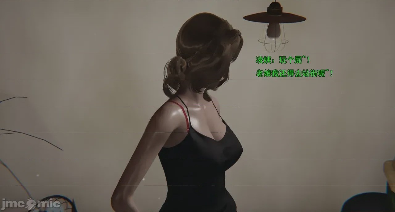 第1话，第 343 页
