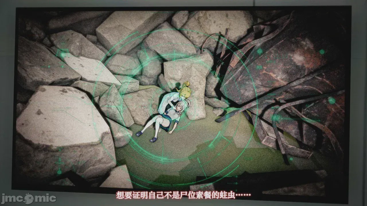 第1话，第 18 页