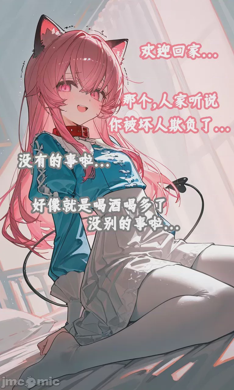 第1话，第 56 頁