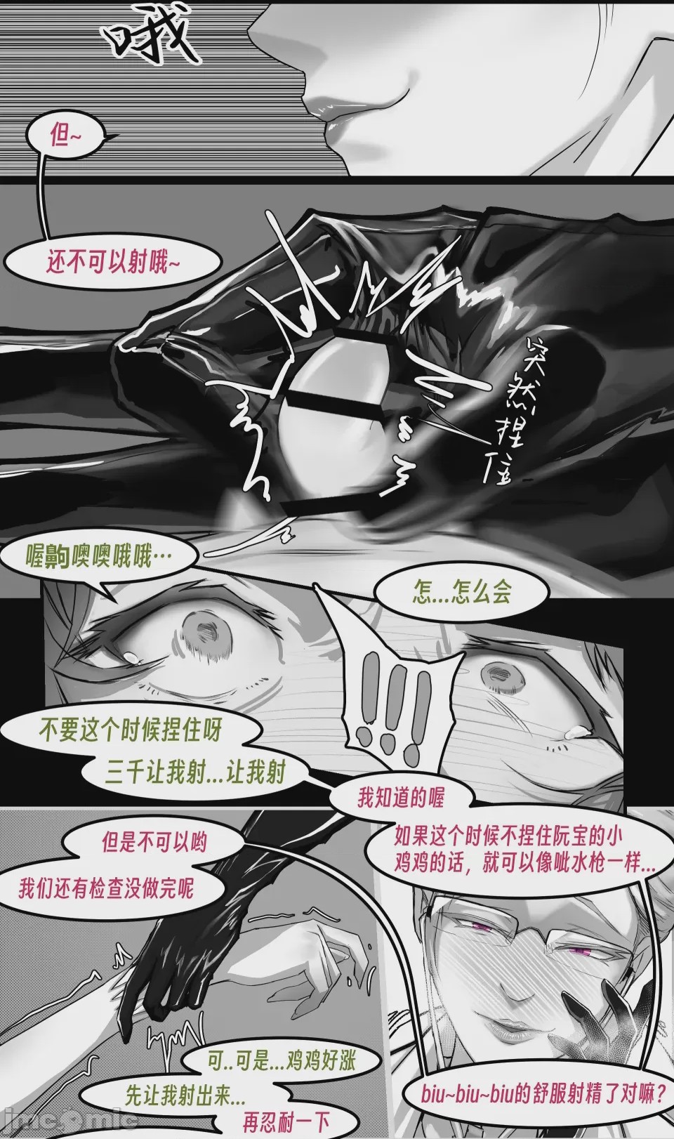 第1话, page 183