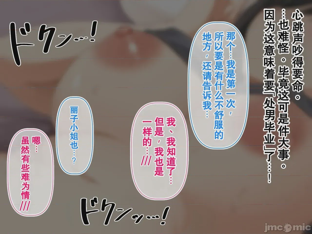 第1话，第 167 页