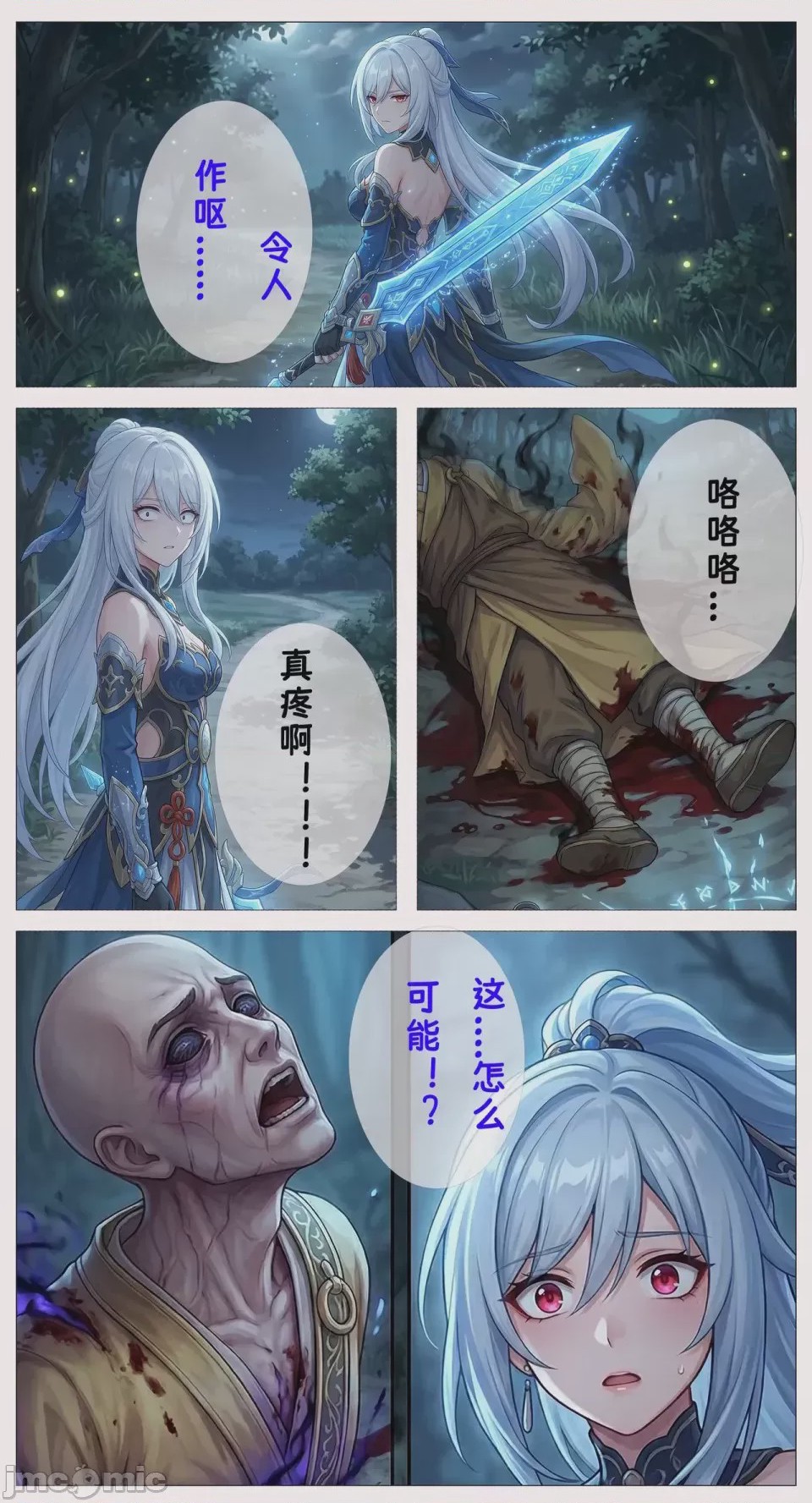 第1话，第 187 頁