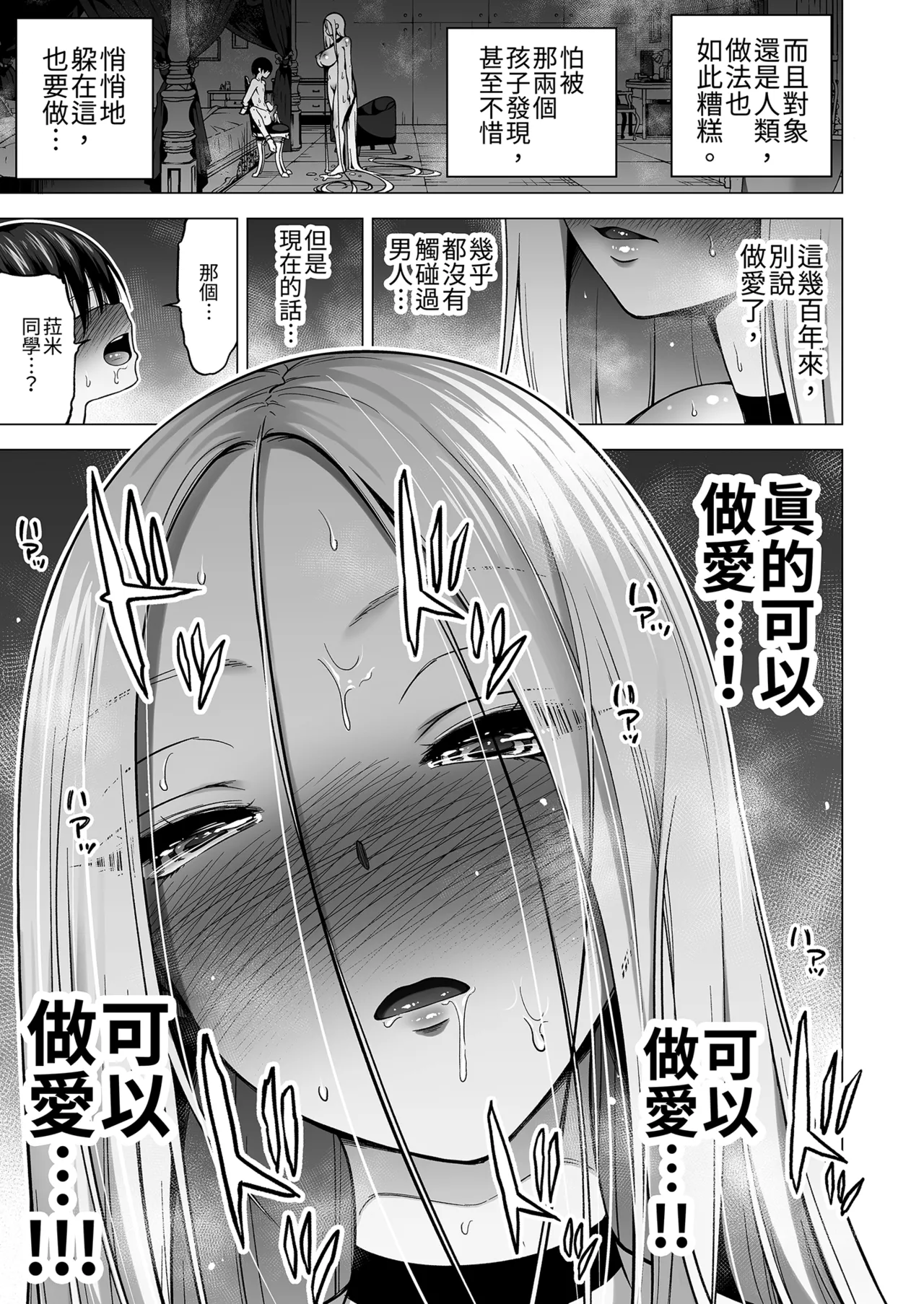 第 1 章，第 43 頁