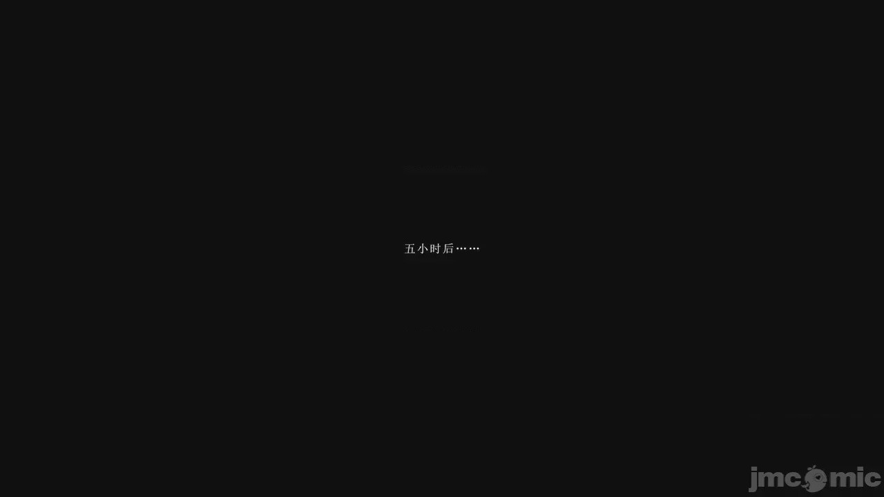 第1话, pahina 53