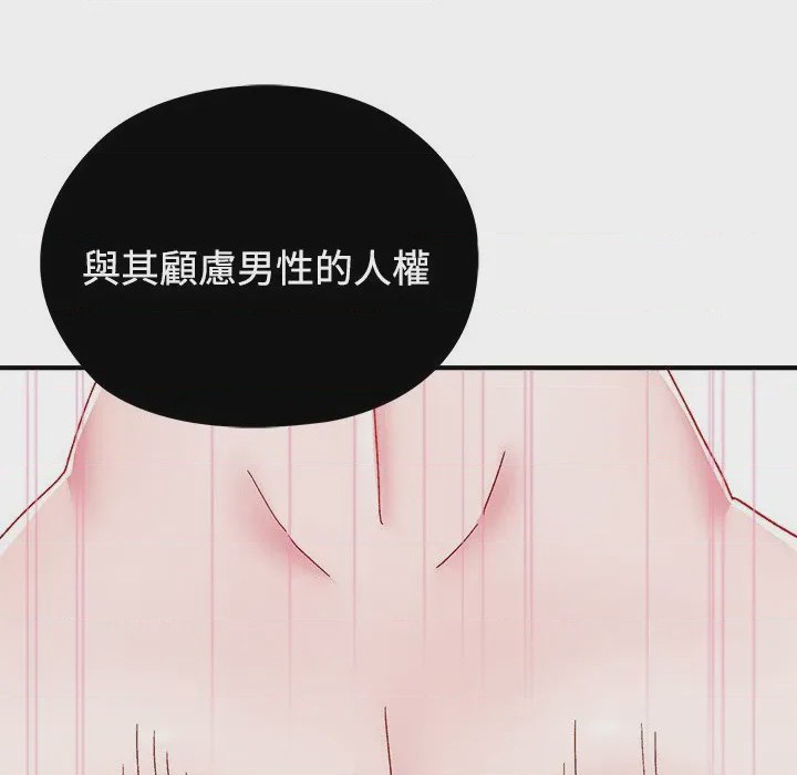 第1话 1，第 84 頁