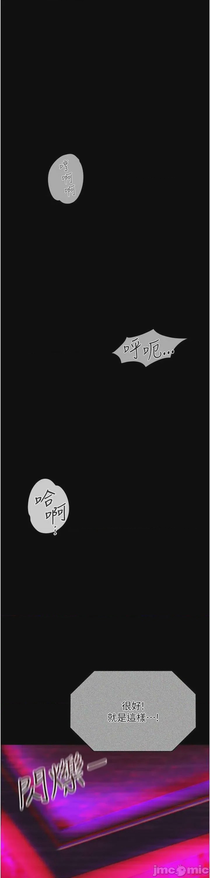 第1话 1, 페이지 1
