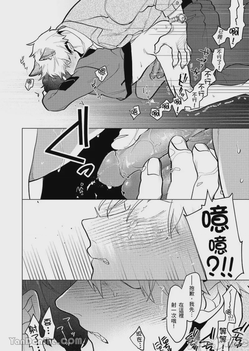 第1话，第 23 页