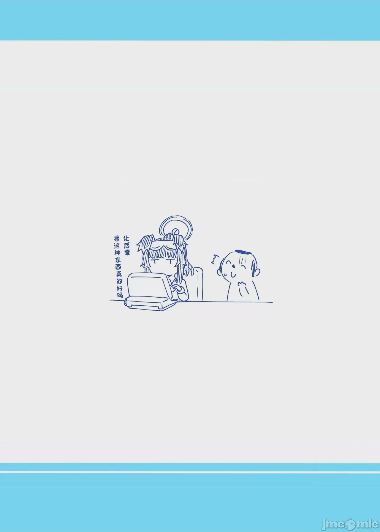 第1话，第 29 页