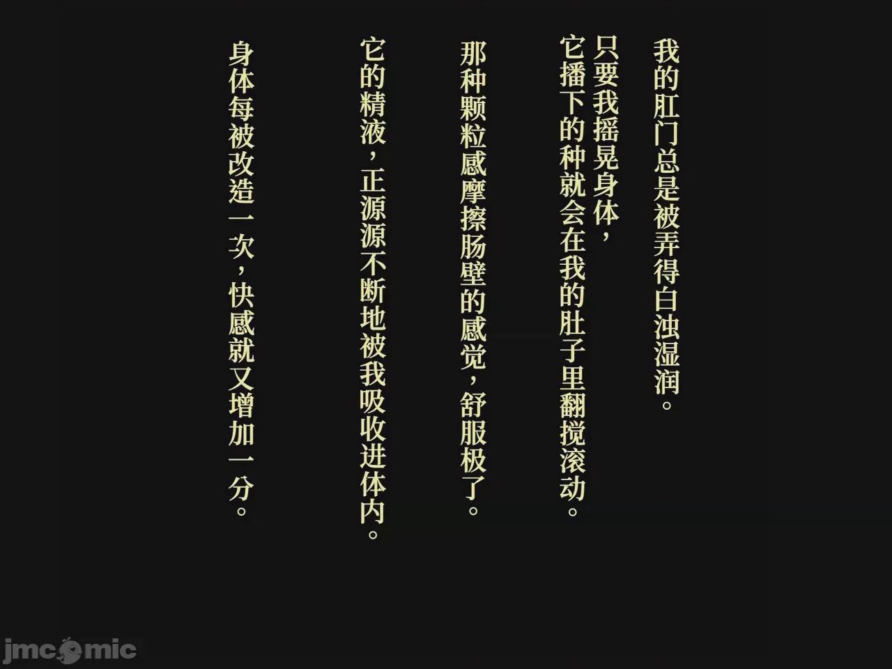 第1话, pahina 104