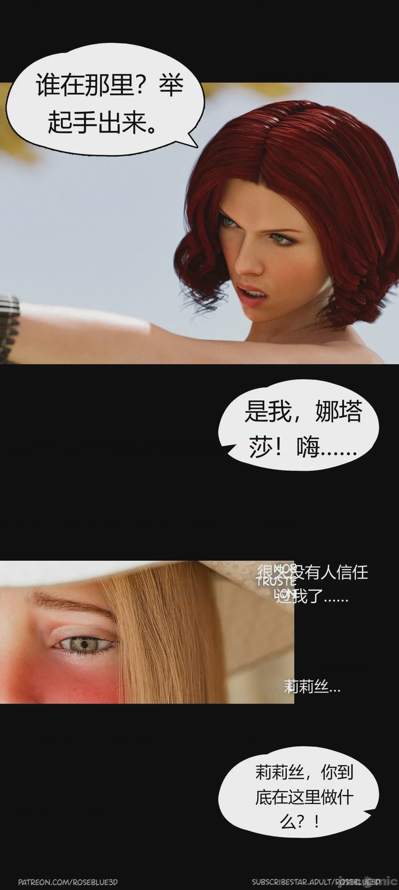 第1话，第 1345 页
