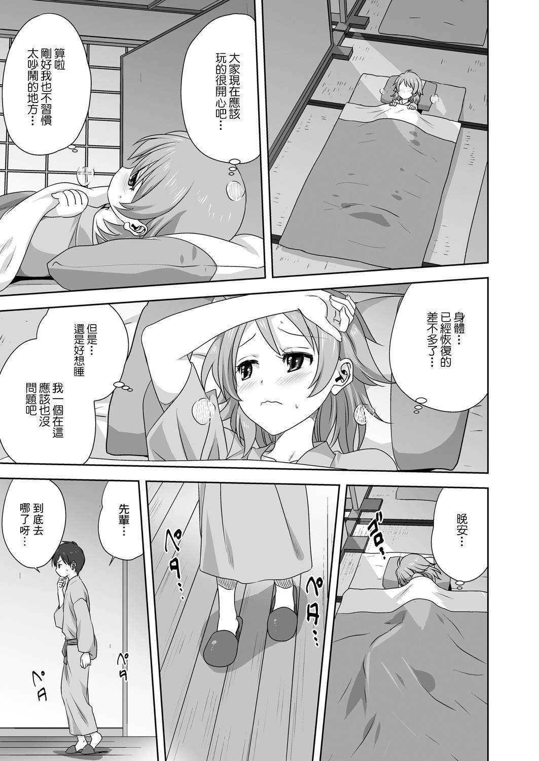 1，第 107 页