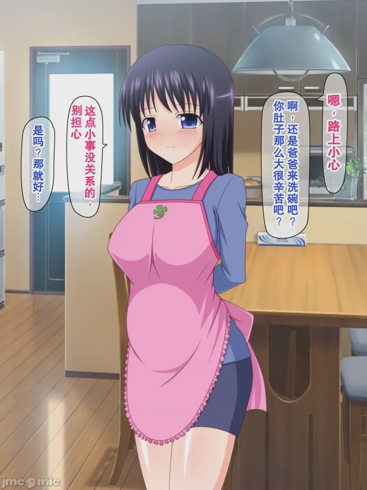 第1话，第 138 页