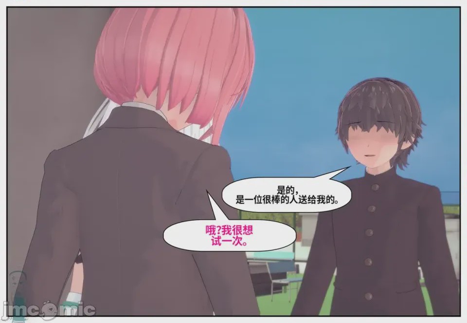 第1话，第 876 頁