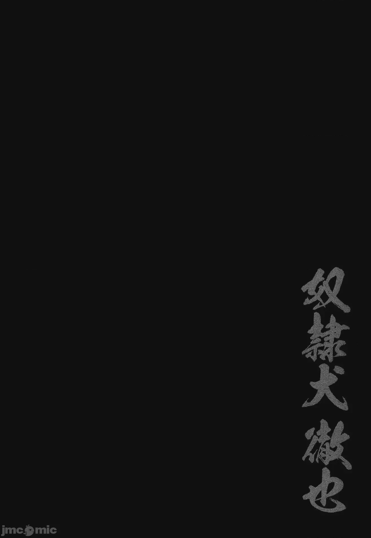第1话，第 72 页