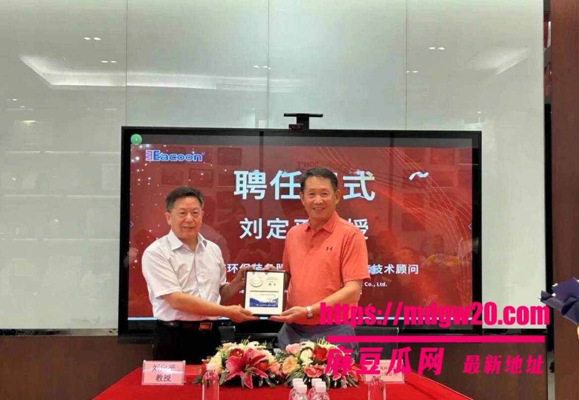 华南理工大学教授刘定平彻底翻车 把学生肚子搞大了怀孕三个月不负责 光头家长上门讨说法当街高喊误人子弟