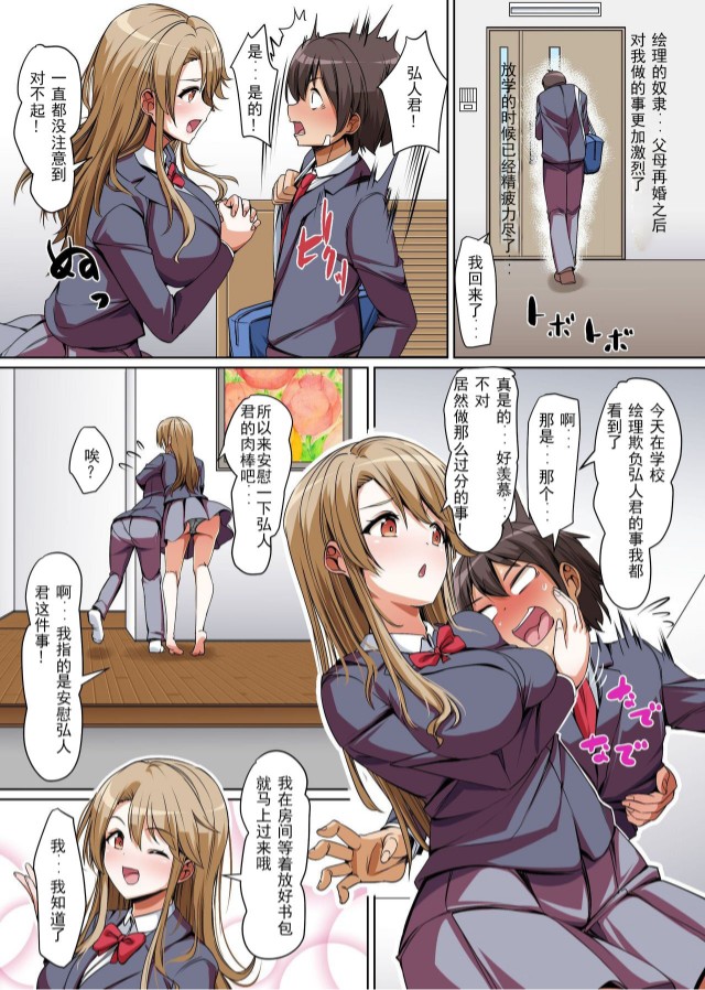 1, หน้า 9