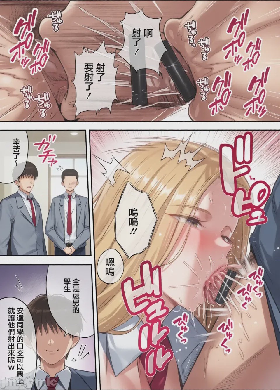第1话, page 148
