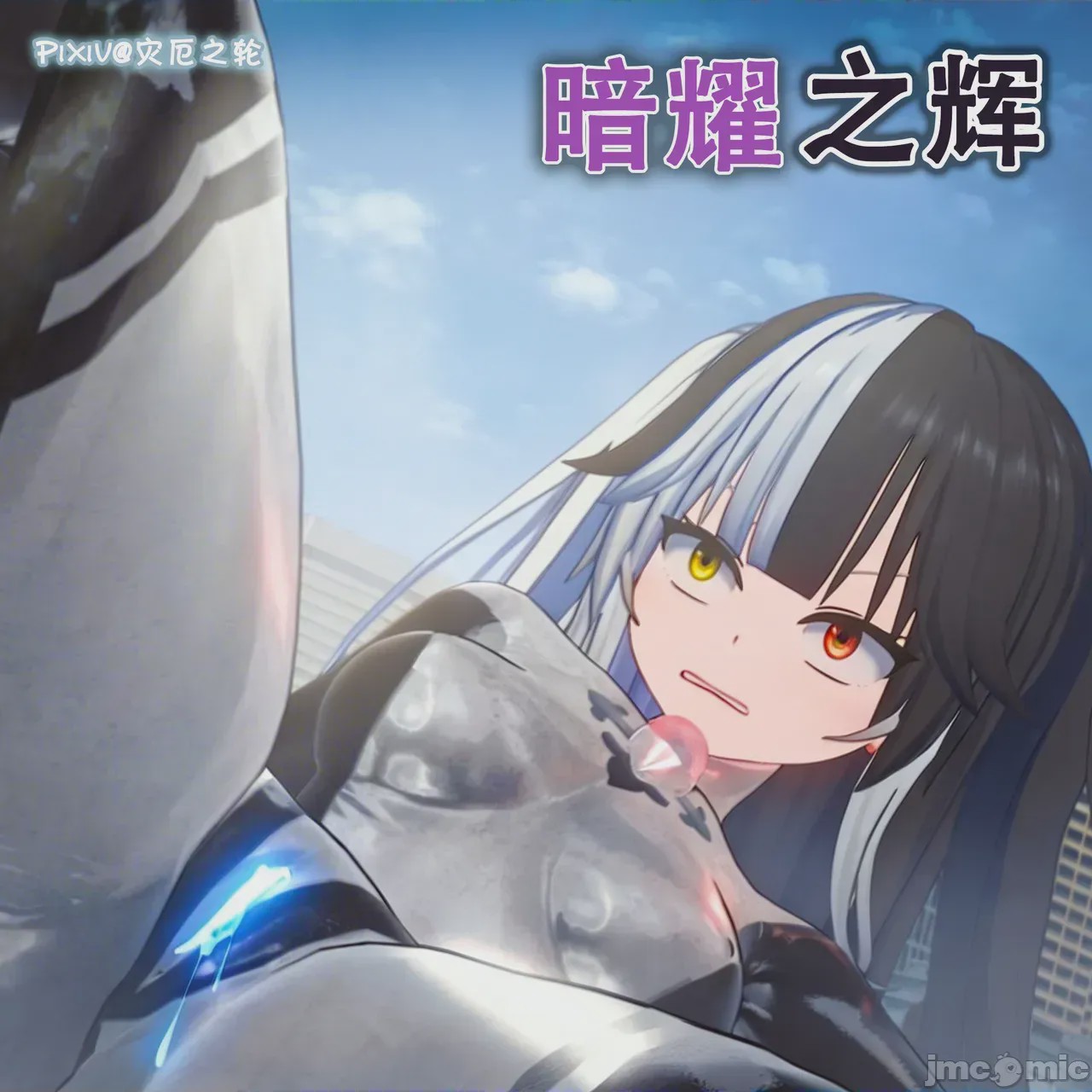 第1话，第 201 页