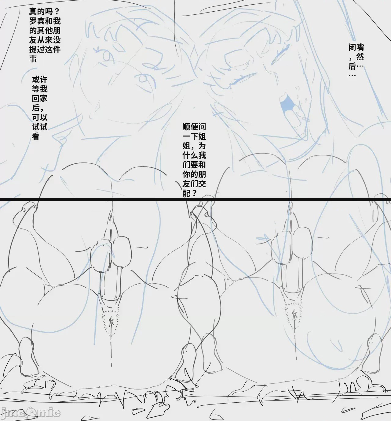 第1话, page 18
