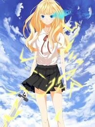 Poster for 神念少女