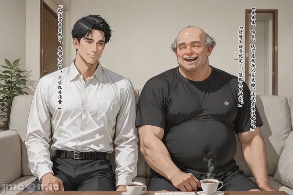 第1话, 페이지 93