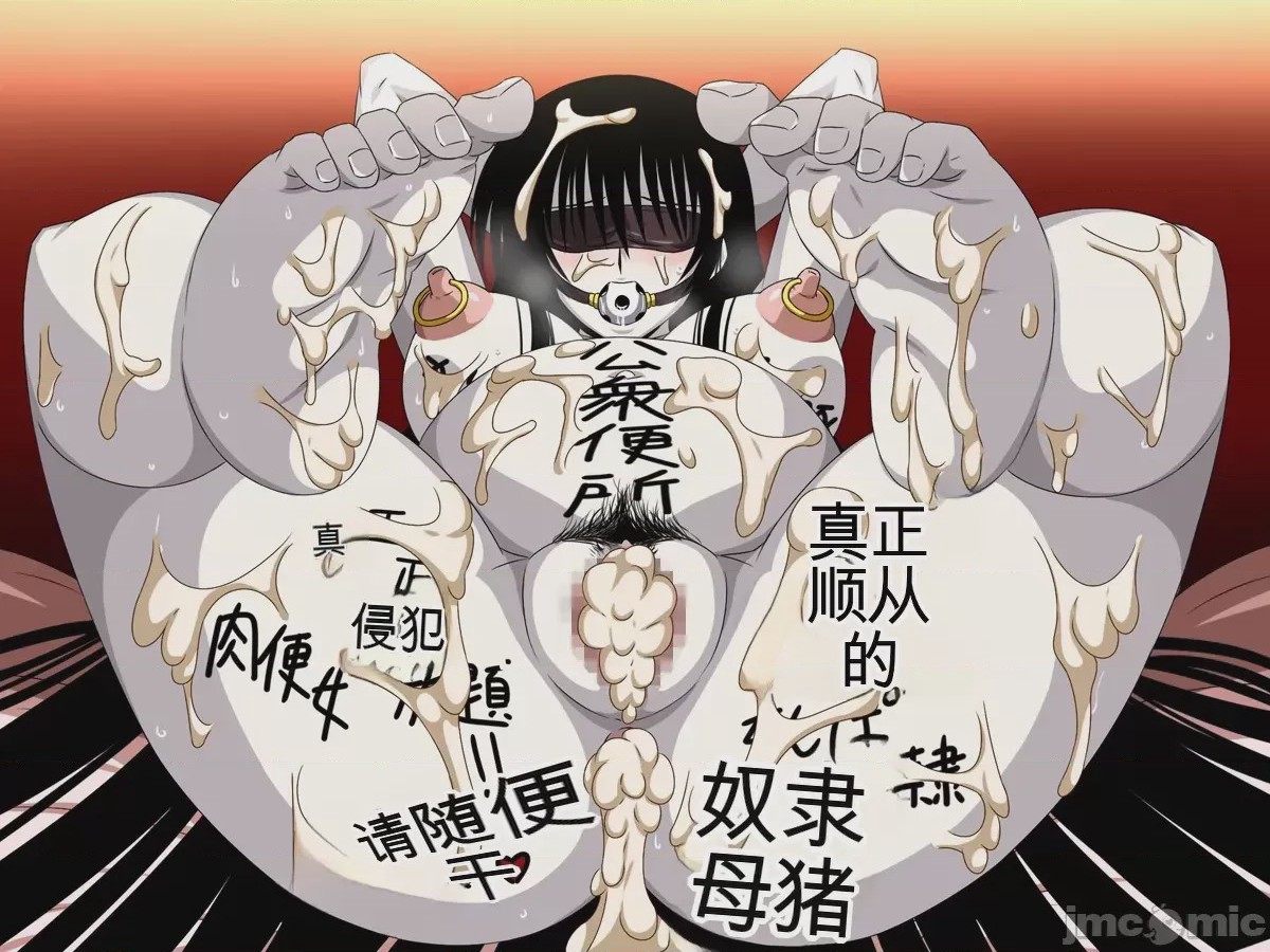 第1话, pahina 1142