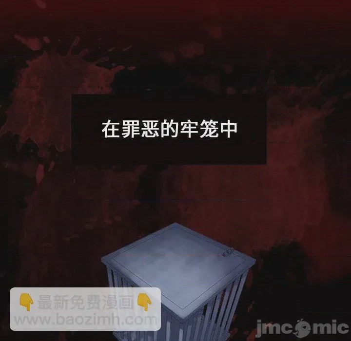 第1话 1, หน้า 80