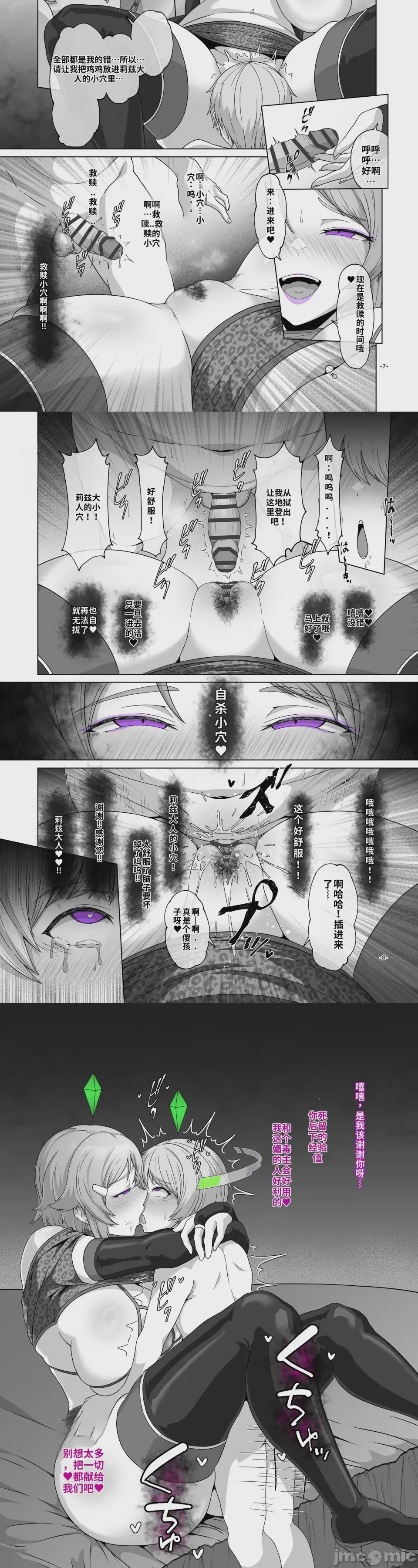 第1话 1，第 4 页