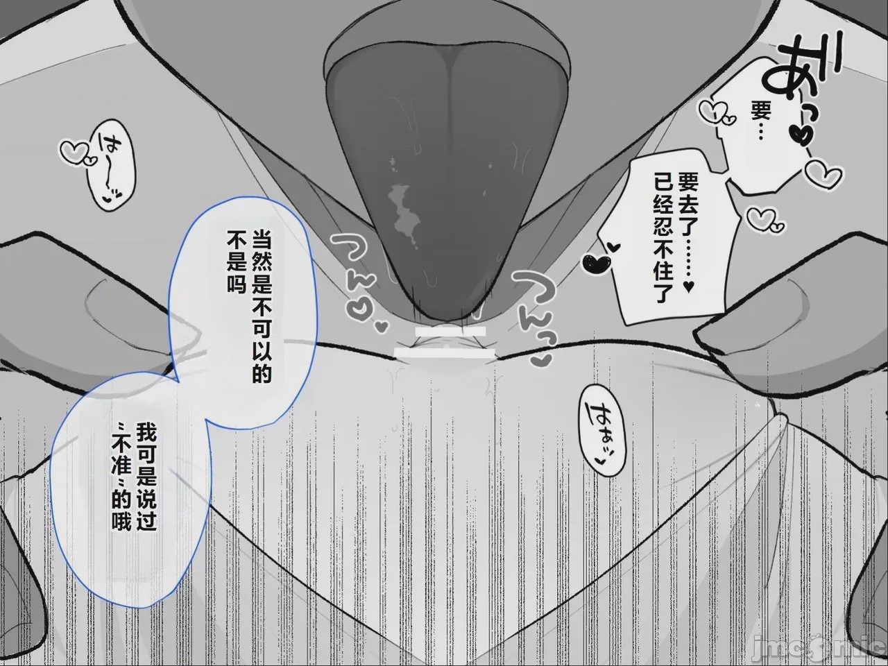 第1话，第 92 頁