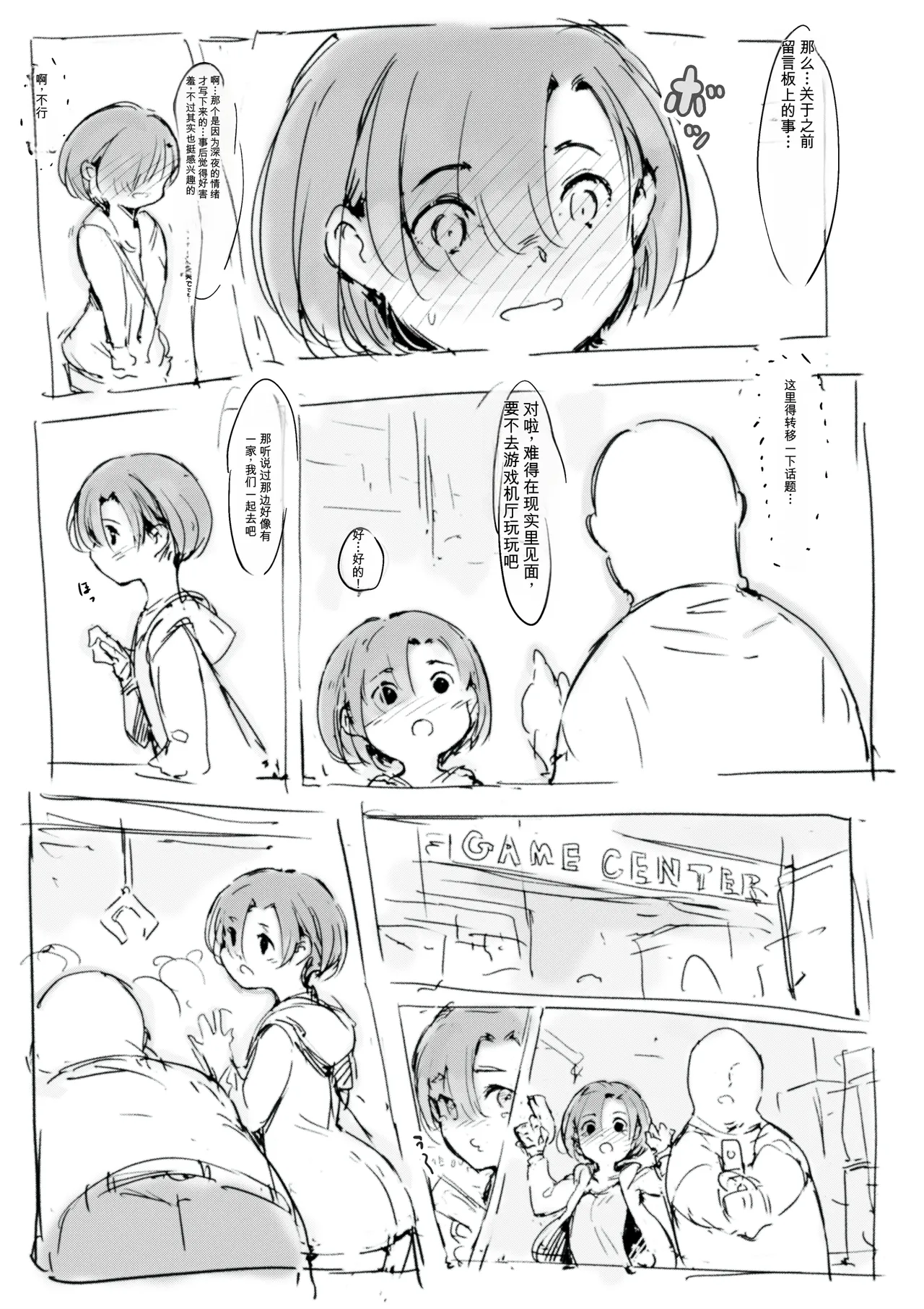 第 1 章，第 366 页