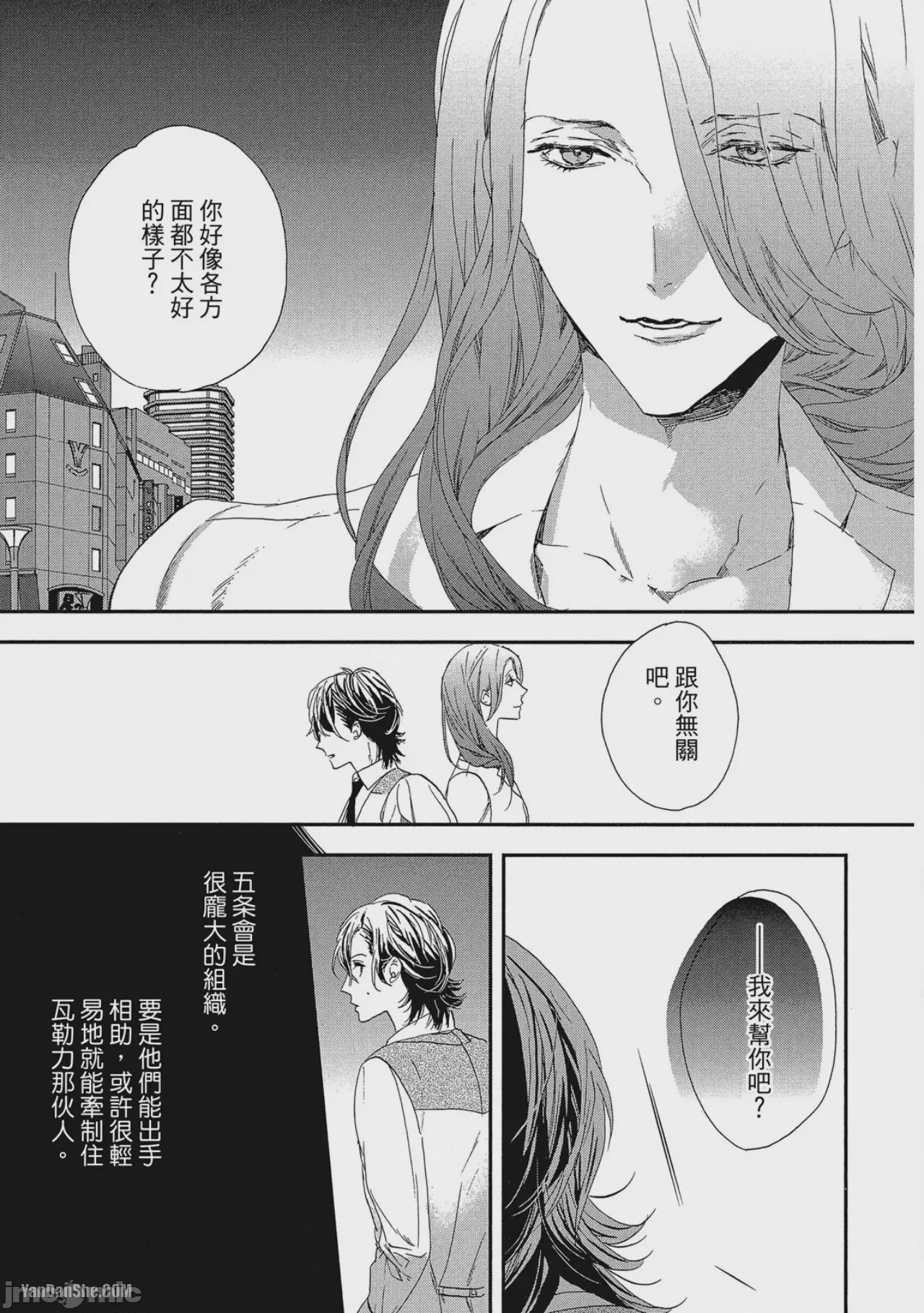 第1话、68 ページ