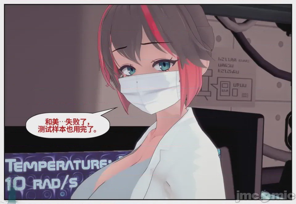 第1话，第 487 頁