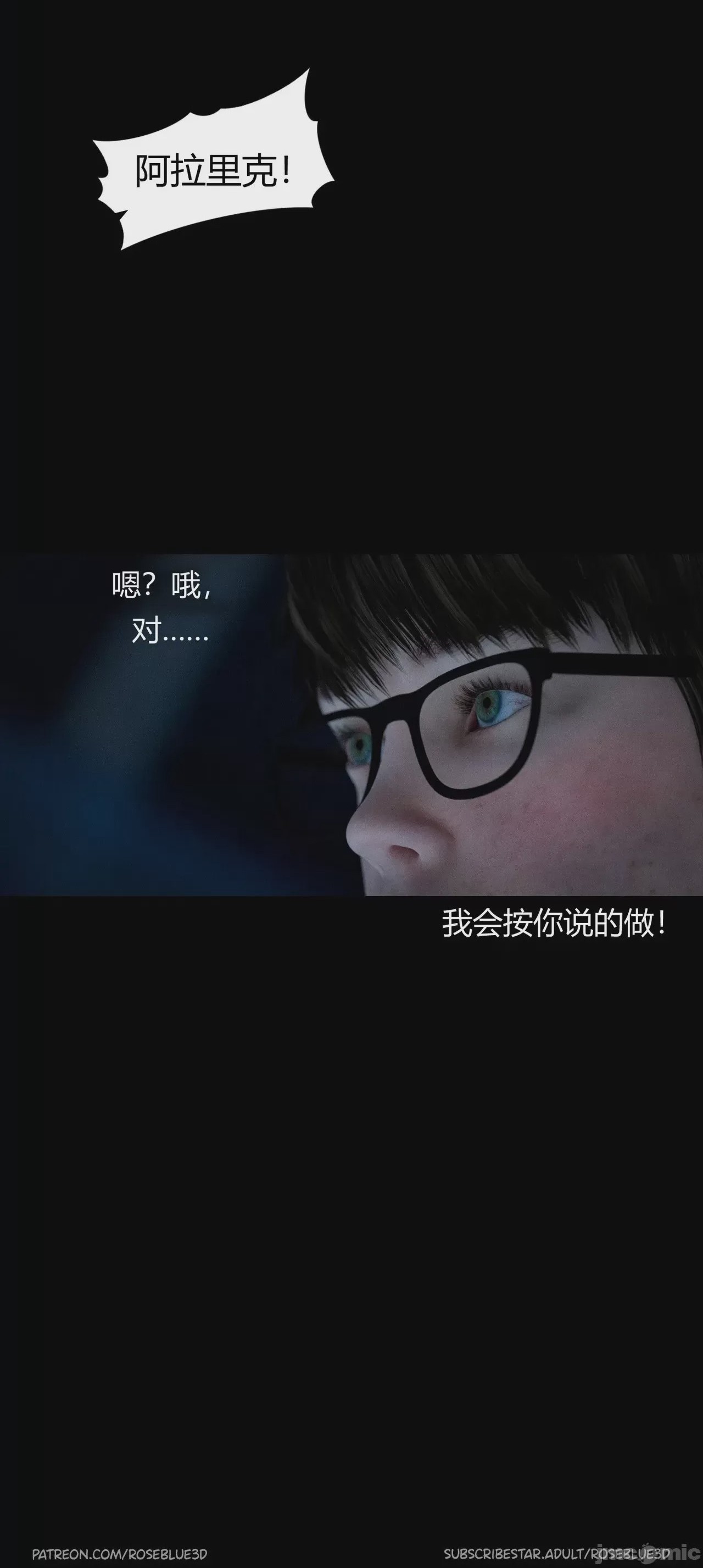 第1话，第 420 页