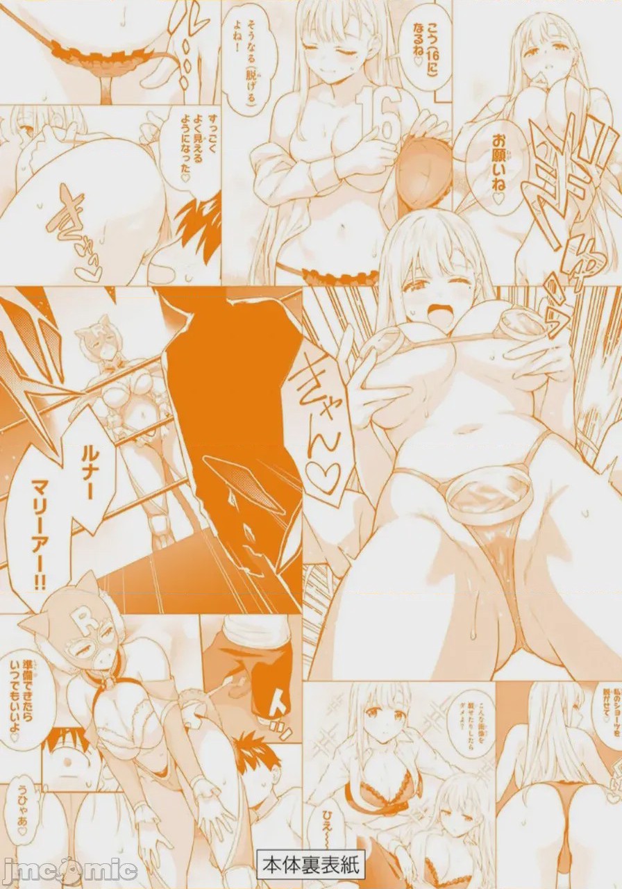 第1话、151 ページ