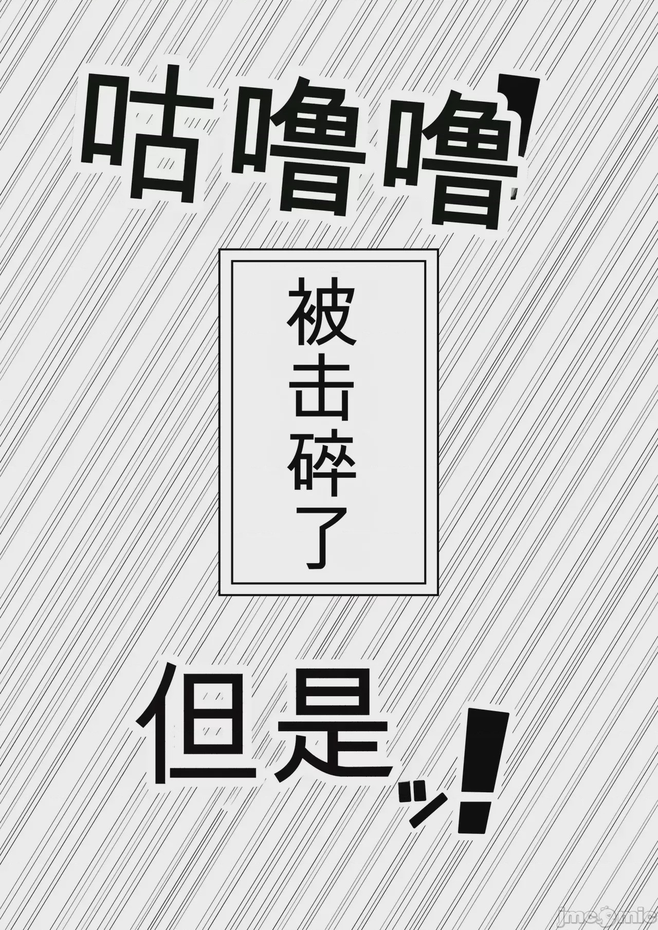 第1话, หน้า 64