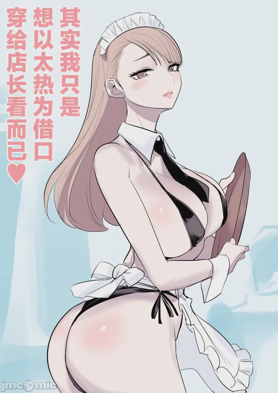 第1话，第 35 页