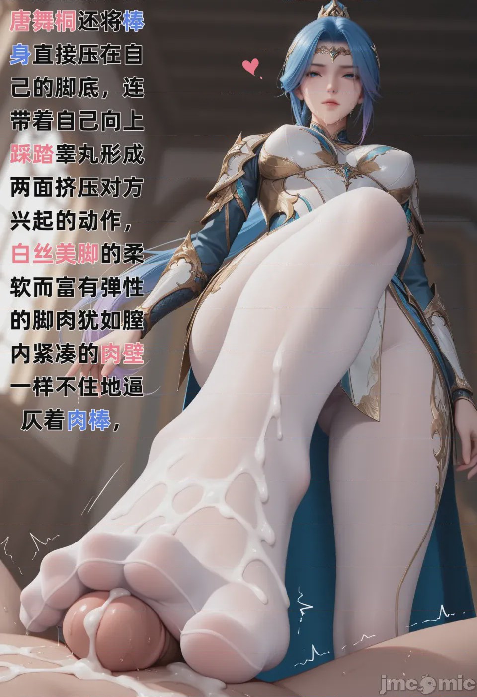 第1话，第 119 页