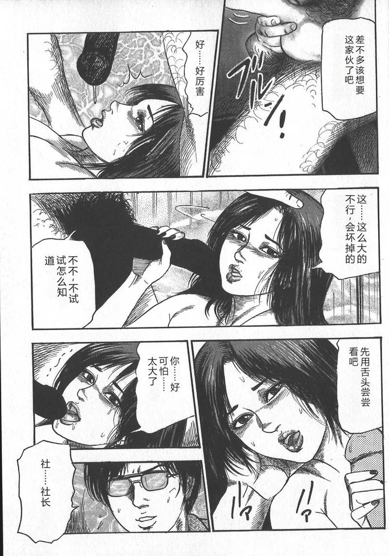 第 1 章, 페이지 106