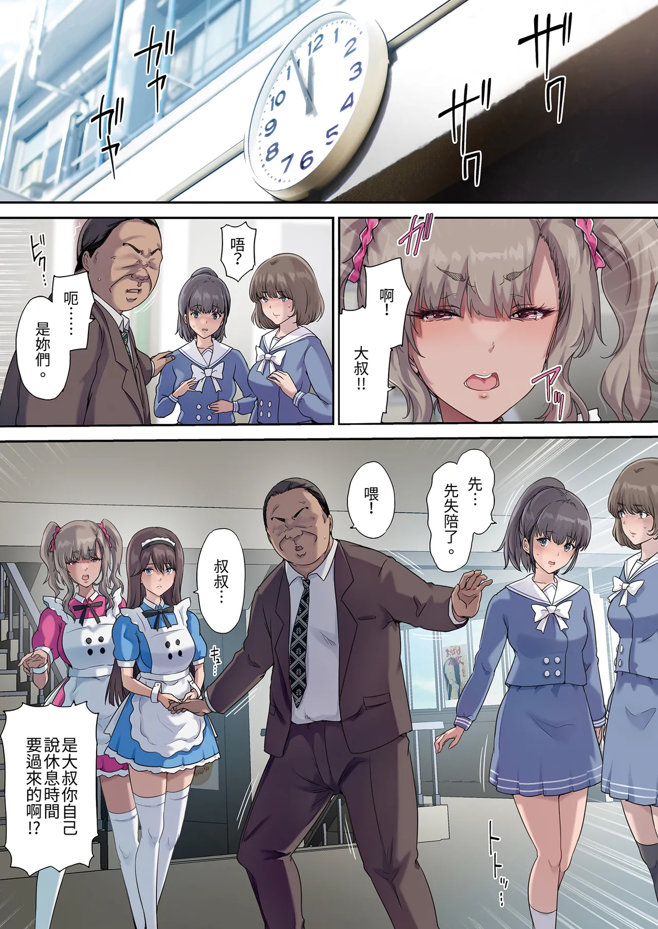 第 1 章, page 29