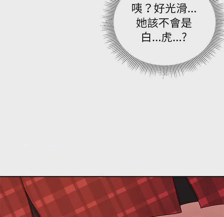 第1话 要成為男子漢 第1話，第 178 頁