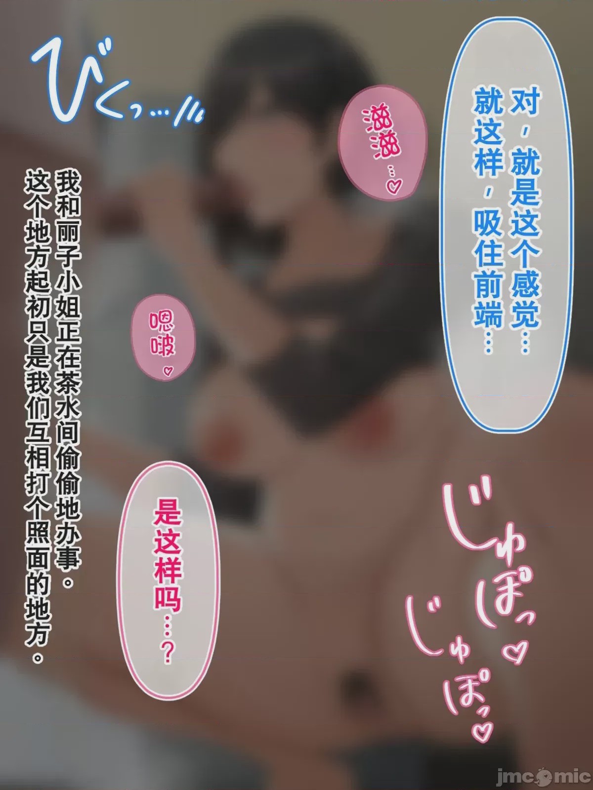 第1话, trang 187