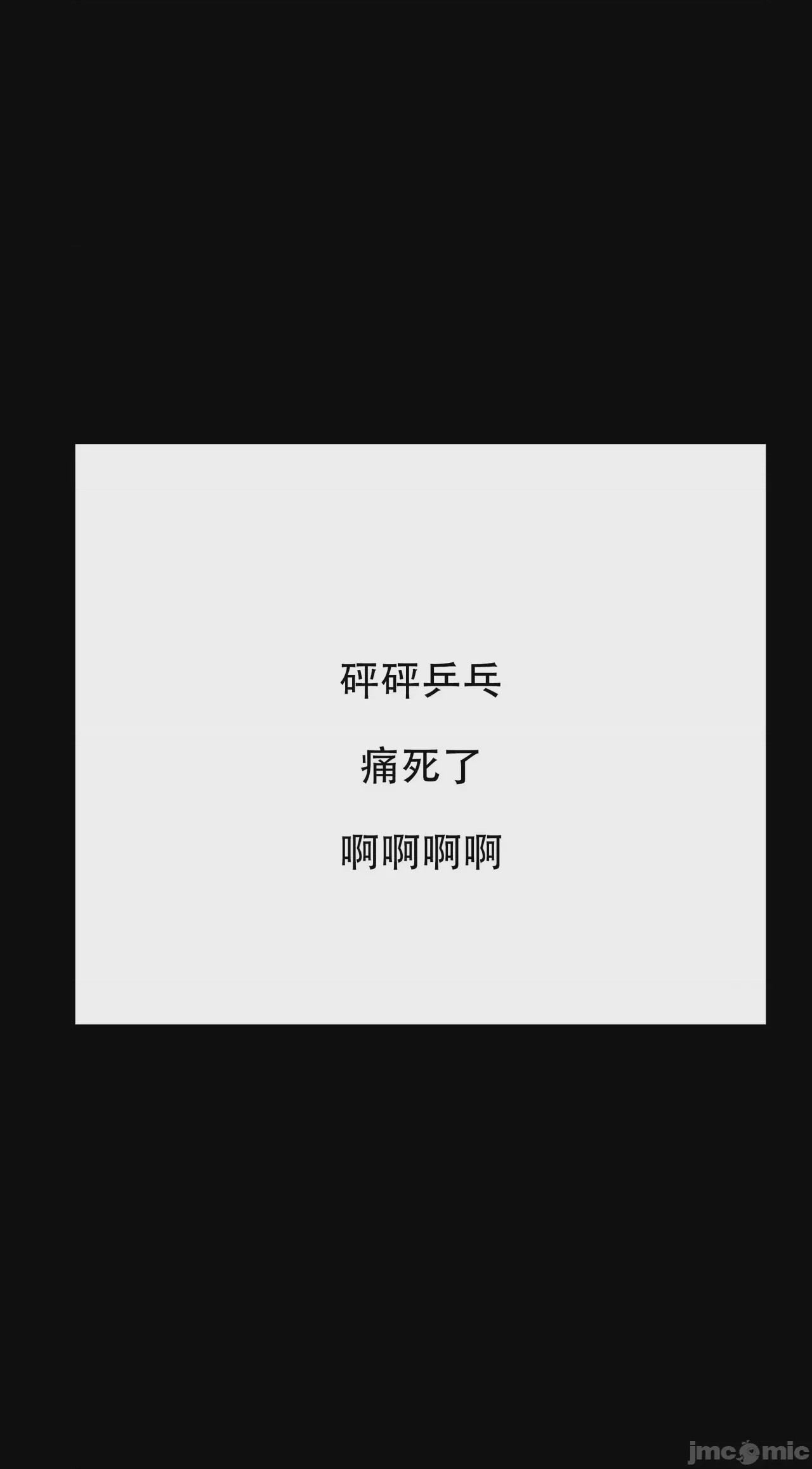 第1话, หน้า 159