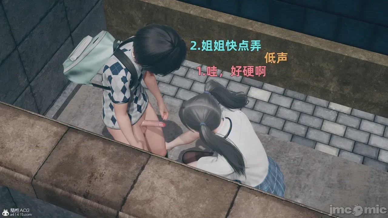第1话, trang 120