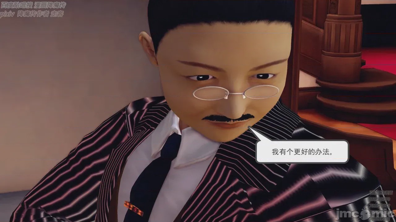 第1话，第 532 頁